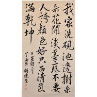 �������鷨��Ʒ