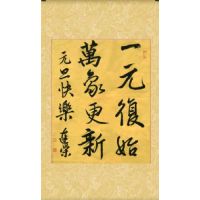 �������鷨��Ʒ-3