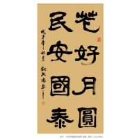 ��������Ʒ-3